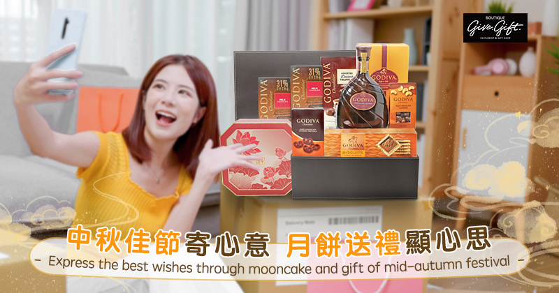 Popular Mooncakes in HK and Manners of Mid-autumn Festival Gifting